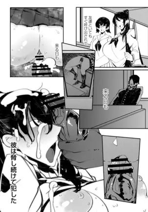 ヒーローデイタイム 01-07