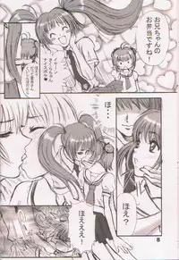 (C57) [Manga Super (Nekoi Mie)] Fruits Mix Juice (Cardcaptor Sakura, Turn A Gundam)