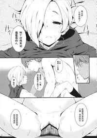 (C84) [Count2.4 (Nishi)] Watashi no Arika (THE IDOLM@STER CINDERELLA GIRLS) [Chinese] [JoeOtaku个人汉化]