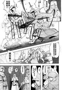 [A-10] Load of Trash Kanzenban Ch. 1-8 [Chinese] [沒有漢化]