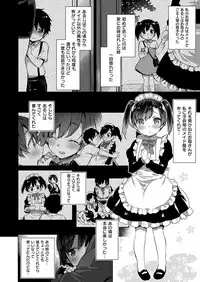 COMIC ExE 06 [Digital]