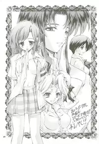 [Kaishaku] Kaishaku Level 99 ni Naru Hon (Ragnarok Online)