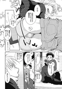 [dog-ear (Ri-Ru-)] Nii-chan Porno [Digital]