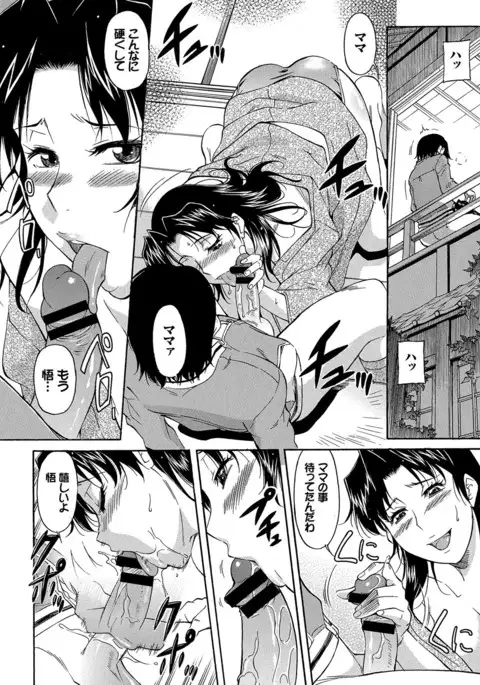 COMIC Europa Vol. 10