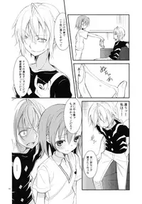 (COMIC1☆5) [Cocoa Holic (Yuizaki Kazuya)] Kowaremono ni Tsuki, (Toaru Majutsu no Index)