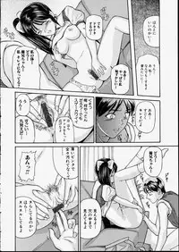 [Matsusaka Takeshi] Seijun Shoujo - Innocent Girl