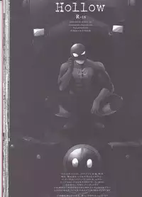 (TEAM UP 10) [Boyari. (To)] Hollow -Zenpen- (Spider-man, Deadpool)