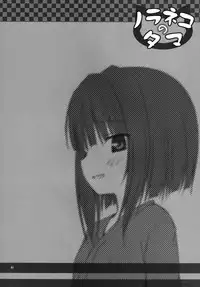 [Noraneko-no-Tama (Yukino Minato)] Monokemono Shoya [Digital]