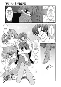 [Ruuen Rouga] Alchemy no Shizuku (Drop of Alchemy) Volume 01 [Complete] [English] [Norm + SaHa]