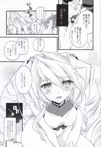 (COMIC1☆8) [ABLISS (Mei)] Slowly but Surely (Kyoukai Senjou no Horizon)