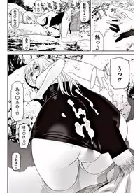 COMIC Penguin Club 2017-09 [Digital]