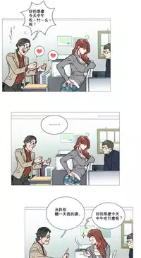 [The Jinshan] Sadistic Beauty Ch.1-11 [Chinese] [17汉化]