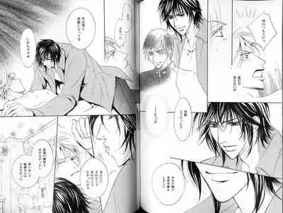 B-BOY LUV 18 下克上特集