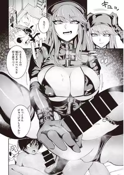 COMIC Kairakuten 2021-10