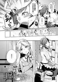 COMIC ExE 06 [Digital]