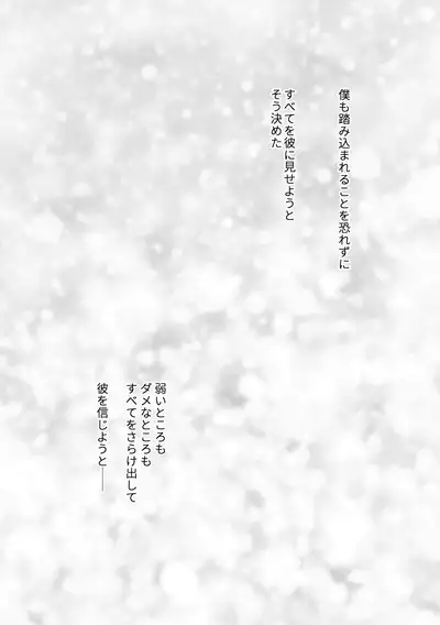 Kouten-sei Kantoboui Hon