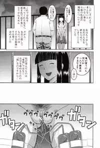 [Kabashima Akira] Roshutsukyou Hentai Hakusho