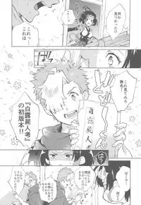 Yofukashi no Neon Light - Neon light of staying up late