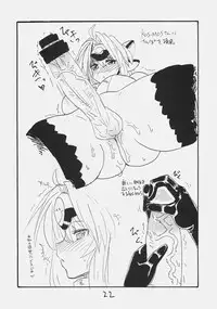 (C72) [King Revolver (Kikuta Kouji)] Dom Dom Pink (Various)