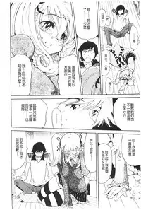 [Namezou] Name Chichi [Chinese]