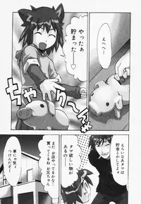 [Anthology] Loli Anal