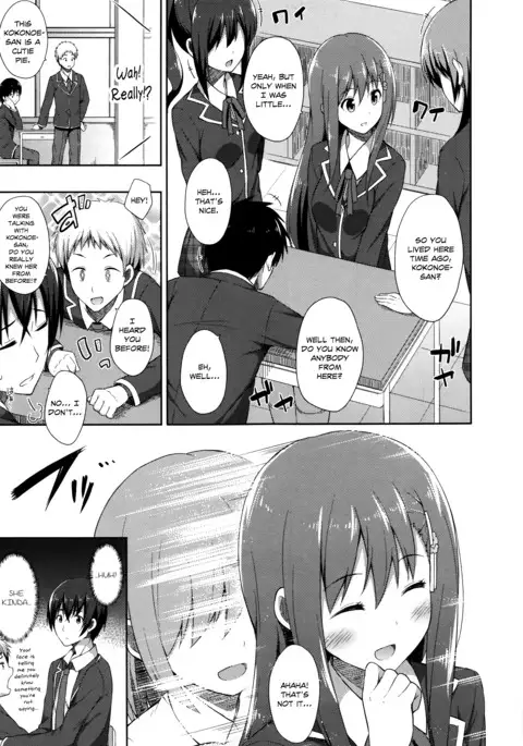 Kimi ga haramu made nando mo aishiteru | I’ll love you many times until you get pregnant