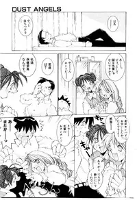 [Dowman Sayman] VAVA