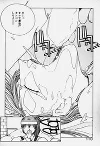 [Mizushima Eri] Ojohsama Dai-Pinch!