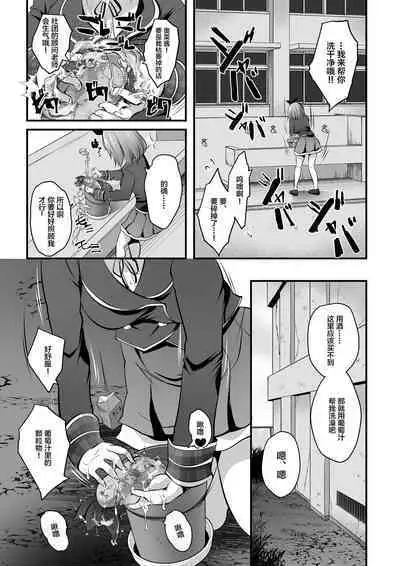 Microne Magazine Vol. 72