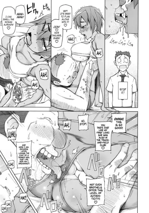 Zettai Jusei Ukeoinin Niigaki Nobuo | Total Inseminator Contractor Nobuo Aragaki