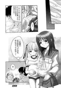 [Yokoshima Tsumugi] Nyan Ero. Original Game Comics Collection