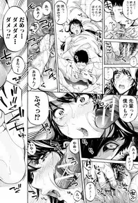 [Brother Pierrot] Hataraku Onna no Ureta Ase