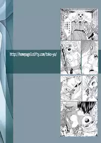 [Toko-ya (HEIZO, Kitoen)] Saint Foire Festival Eve Evelyn [Digital]