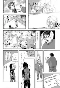 (C91) [http (na)] Jiai Fukaki Shounen to Jiai no Kohitsuji to Rakuen heno Kaihou (Yuri on Ice)