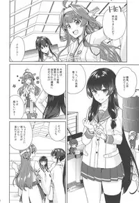 (Houraigekisen! Yo-i! 46Senme) [Rosapersica (Ichinomiya)] Yoru Yahagi 11 (Kantai Collection -KanColle-)
