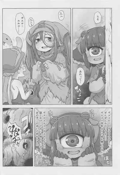 (C101) [Ikasumiya (Uchuu Ika)] Myakuutsu Benki to Vueko no Hon (Made in Abyss)