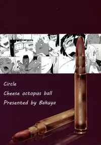 (SC57) [Cheese Takoyaki (Bakuya)] Hakkaa paalle (Jormungand) [English] {doujins.com}