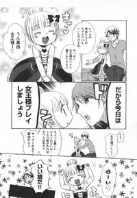 [Anthology] COMIC Shoujo Shiki Haru