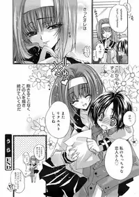 COMIC 0EX Vol. 01 2008-01