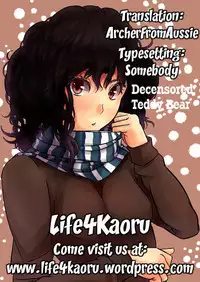 [Tsuzuri] Disconnect Girl (Little Strange Lovers) [English] [Decensored]