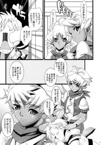 (COMIC1☆3) [Youkai Tamanokoshi (CHIRO)] Sheldia no Onayami Soudan Shitsu (Super Robot Wars)