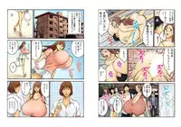 [Nagashima Chosuke] Chounyuu Shataku Senshi Honzawa Kouhei (2) [Digital]