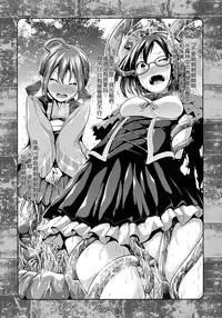 (C87) [Takemasaya (Takemasa Takeshi)] CINDERELLA ECSTASY Megami no Tawamure (THE IDOLM@STER CINDERELLA GIRLS) [Chinese] [瓜皮汉化]