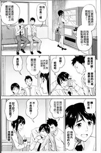 [Asuhiro] Yawaniku Shoujo Love Porno [Chinese]