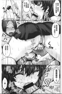 Punyutto Poyon - PUNYU PUNYU BOING | 軟嫩Q彈搖晃晃