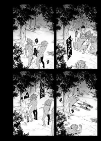 [SOUND MILK (Otochichi)] Sennousareta Martina ga Kairaku o Wasurerarezu Monster Chinpo ni Dohamarisuru Hanashi (Dragon Quest XI) [English] [biribiri] [Digital]