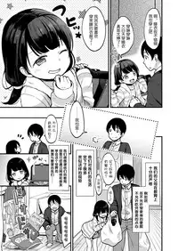 [Kiyomiya Ryo] Akutou Doumei (COMIC X-EROS #65) [Chinese] [古龙龙汉化] [Digital]