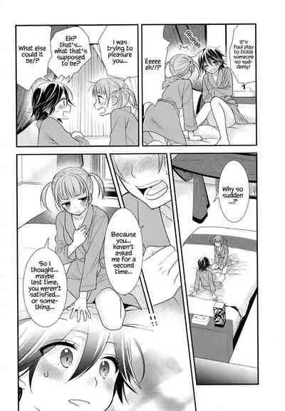 [Sweet Pea, COCOA BREAK (Ooshima Tomo, Ooshima Towa)] Sawaru kara, Sawatte. [English] [WindyFall Scanlations] [Digital]