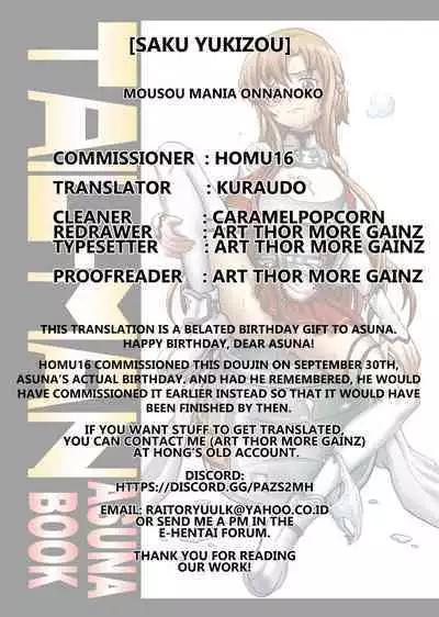 [Rat Tail (Irie Yamazaki)] TAIL-MAN ASUNA BOOK (Sword Art Online) [English] [Kuraudo] [Digital]