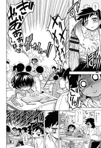 [Ogata Gatarou] Sukepon!